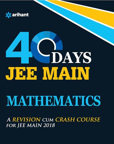 Arihant 40 Days JEE Main MATHEMATICS [A Revision Cum Crash Course For JEE Main 2017]